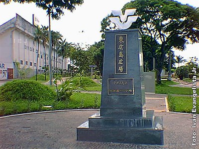 Monumento Higashi-Hiroshima