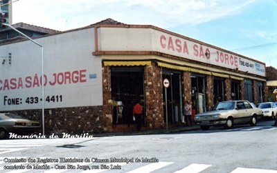 Casa São Jorge 1.jpg