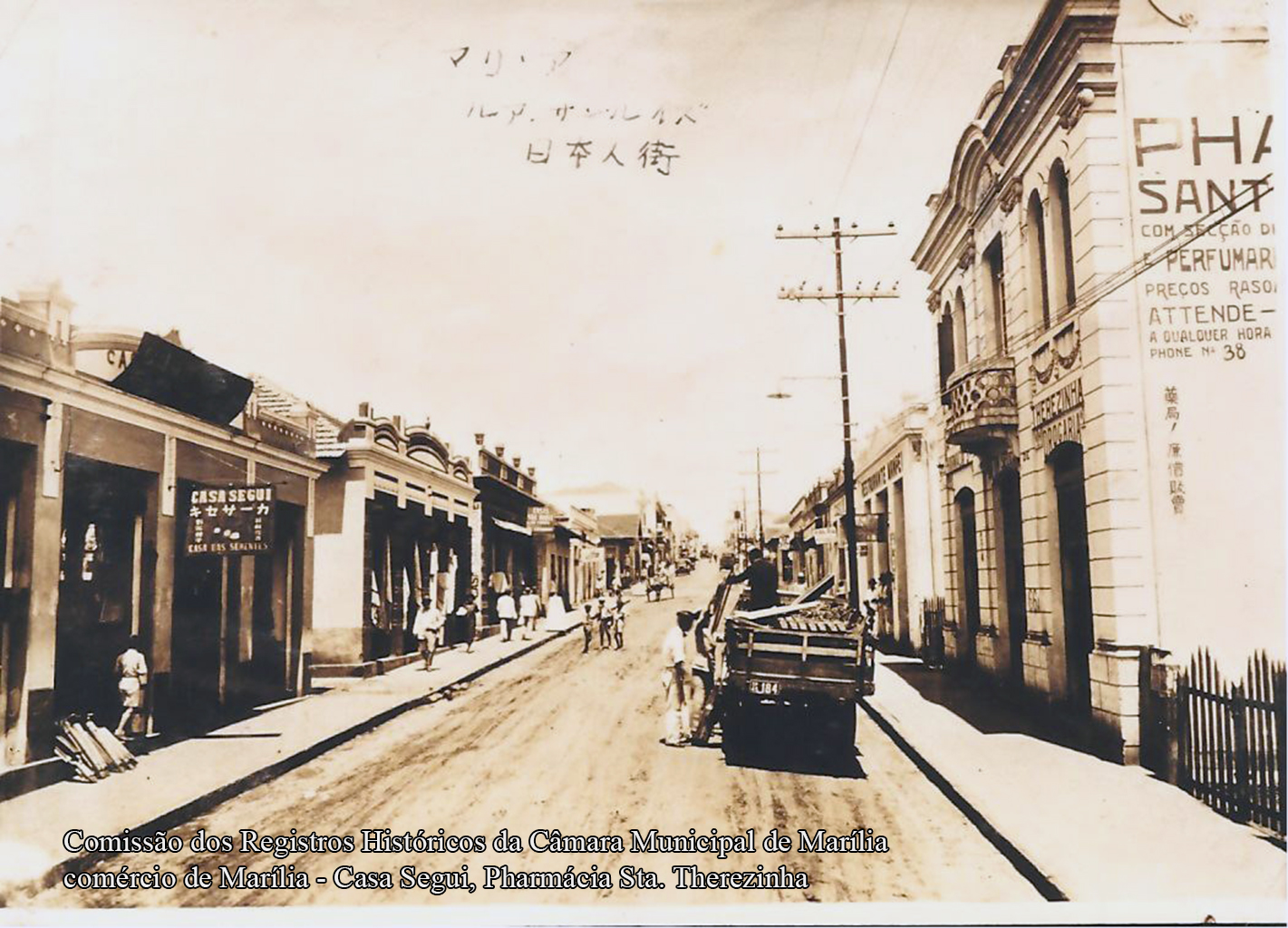 Casa Segui.jpg