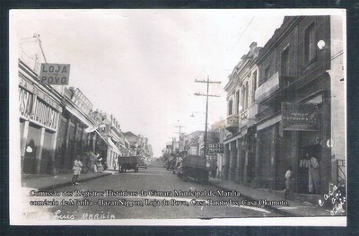 Loja do Povo.jpg