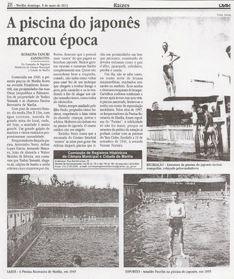 18-A-piscina-do-japonês-marcou-época.jpg