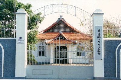 Igreja Tenri-Kyô.jpg