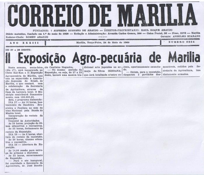 II Exposição Agro-Pecuária -1960 C.jpg