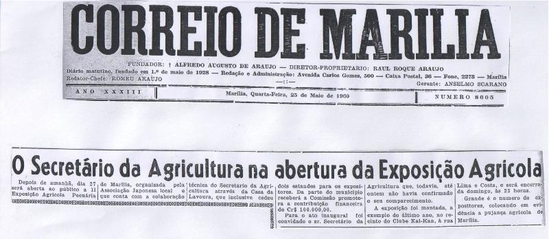 II Exposição Agro-Pecuária -1960 D.jpg