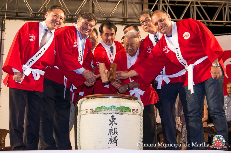 16º Japan Fest 2